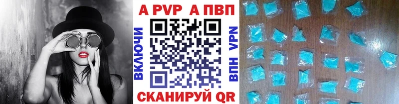 Наркошоп купить А ПВП  Каннабис  АМФЕТАМИН  Гашиш  Меф  Зеленоградск