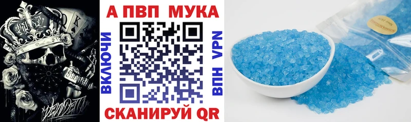 Купить где  Зеленоградск  А ПВП Crystall 