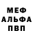 АМФЕТАМИН Розовый Legalize Greenleaf