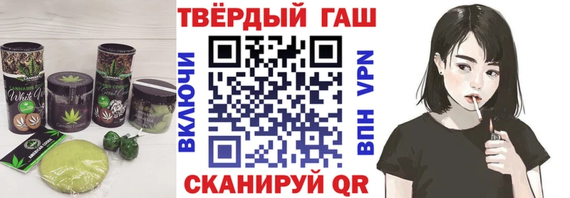 Canna-Cookies марихуана  Купить  Зеленоградск 