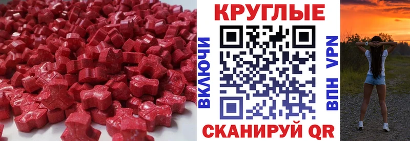 Купить закладки  Зеленоградск  Ecstasy Philipp Plein 