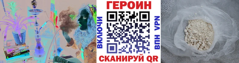 Купить где  Зеленоградск  Героин хмурый 