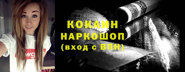 таблы Навашино