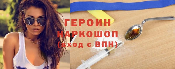 хмурый Наволоки