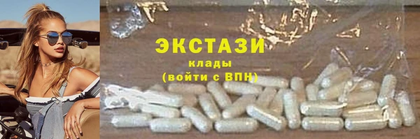 метамфетамин Архангельск