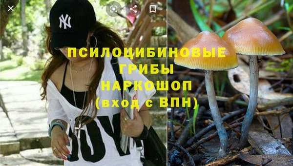 таблы Навашино
