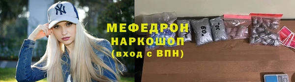 таблы Навашино