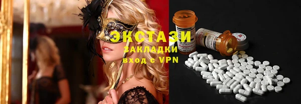 таблы Навашино