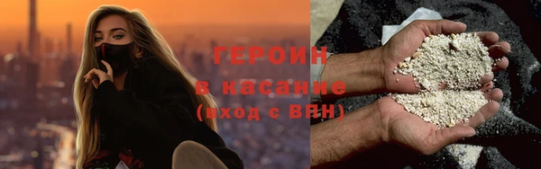 таблы Навашино