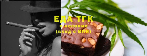 таблы Навашино