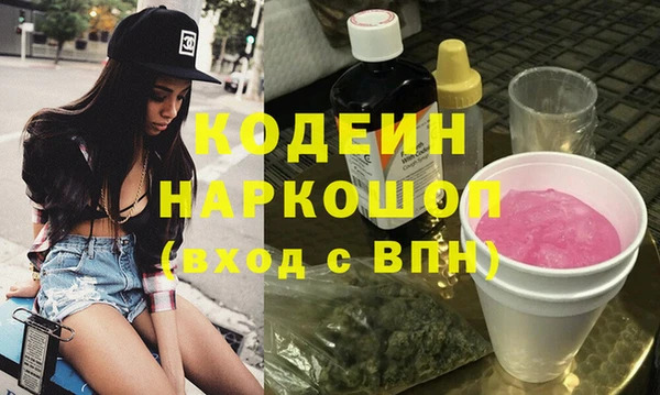 хмурый Наволоки