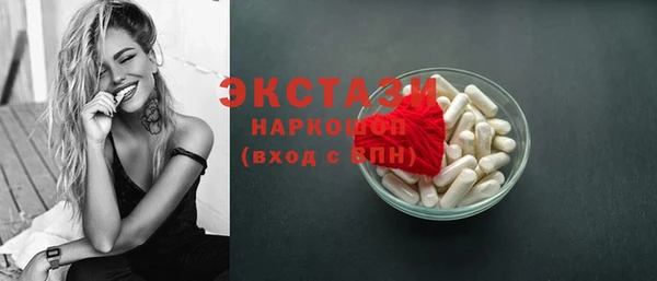 таблы Навашино