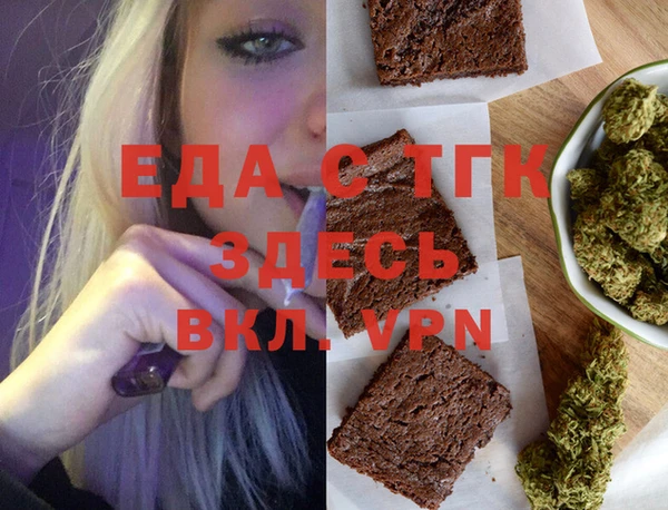 mdma Нижний Тагил