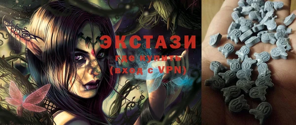 ALPHA PVP Надым