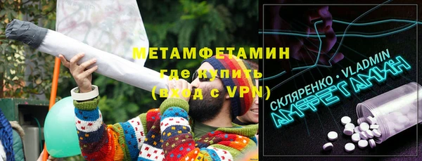таблы Навашино