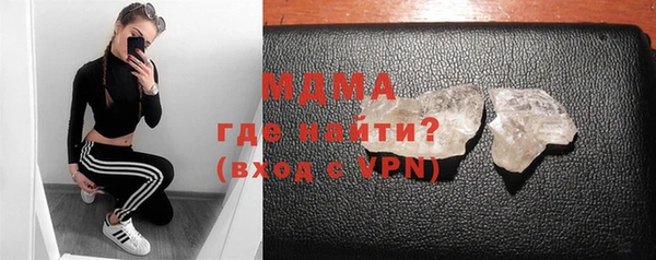 таблы Навашино