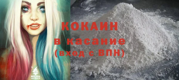 ALPHA PVP Надым