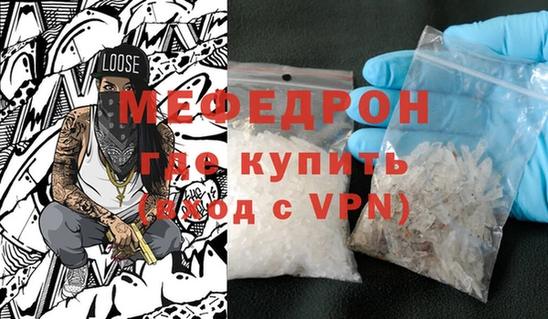 ALPHA PVP Надым