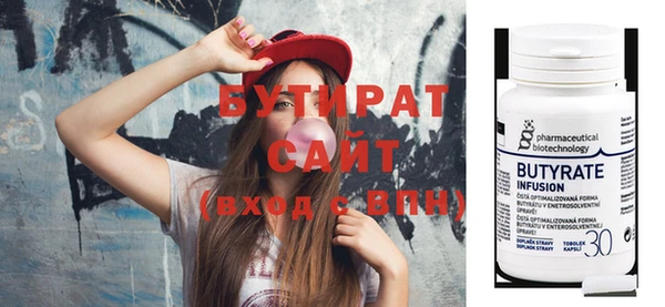 таблы Навашино