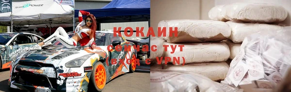 ALPHA PVP Надым