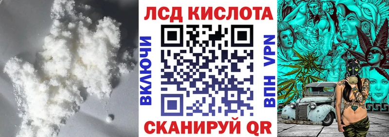 Лсд 25 экстази ecstasy  Купить  Зеленоградск 