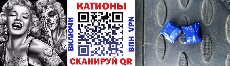 МЕФ кристаллы  Зеленоградск 