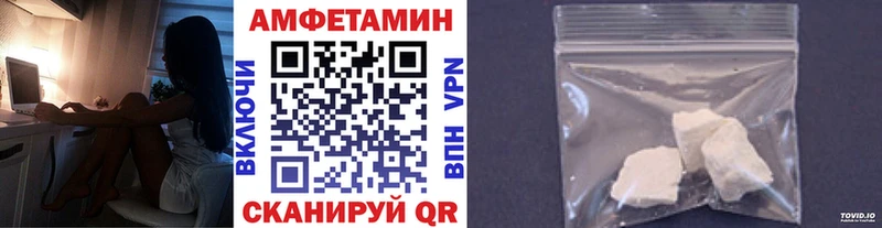 Первитин Methamphetamine Купить Зеленоградск