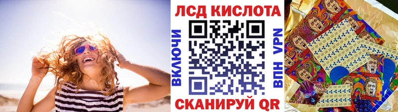Купить  Зеленоградск  Марки N-bome 1,5мг 
