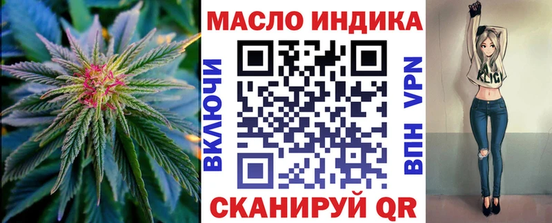Купить закладки  Зеленоградск  Дистиллят ТГК жижа 