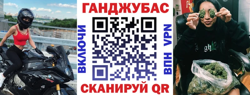 Марихуана сатива  Купить закладки  Зеленоградск 